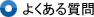 悭鎿